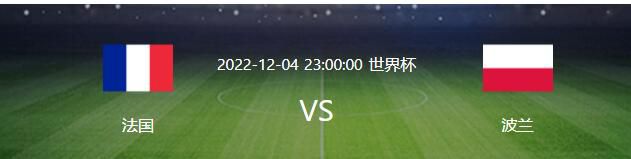 在经历了疫情的过去13年时间里，我们拿到了50个冠军，足球和篮球方面各拿到了25个冠军，这其中包括了5个足球欧冠冠军以及3个篮球欧冠冠军。